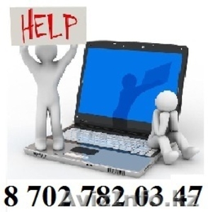 8702-782-03-47 Programmist #1484598