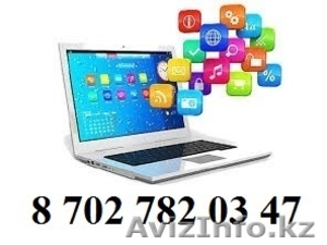 8702 782 03 47. Ремонт ноутбуков и компьютеров  #1486877