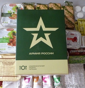 Сухой паек армейский ИРП 5 для охотников,  рыбаков,  туристов,  альпинистов! #1487192