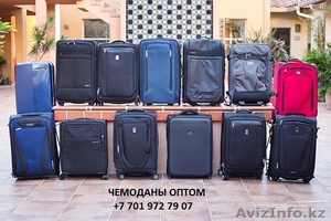 Чемоданы оптом,  2 колеса,  4 колеса #1492970