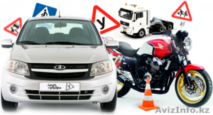 Автошколф «АвтоСпорт»!!!Обучение на 12 категории!!! #1492426