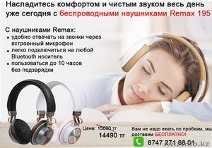 Насладитесь комфортом и чистым звуком с беспроводными наушниками Remax #1493854