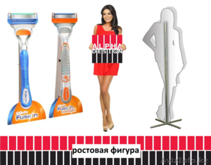 Ростовая фигура (изготовление). #1486824