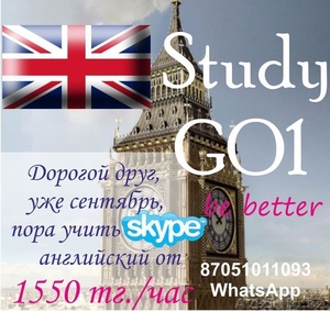 studygo за рубежом. #1484977