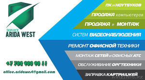 Переустановка вашего компьютера #1488212