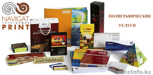 Дизайн,  верстка и печать любой полиграфической продукции #1500639