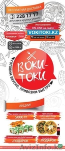 Дизайн,  брендинг,  BTL-услуги #1501859