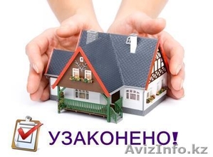 юрист-профессионал по гражданским делам #1343292