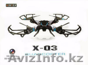Квадрокоптер WinYea XQ-3 в Алматы #1496138