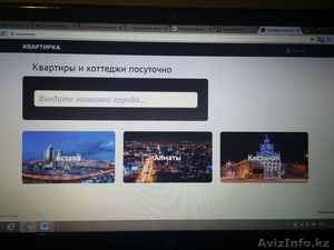 Публикация квартир в аренду на сайтах #1499386