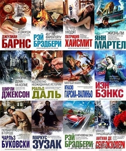 КНИГИ ПО НИЗКОЙ ЦЕНЕ! ОТ 500тг. #1499265