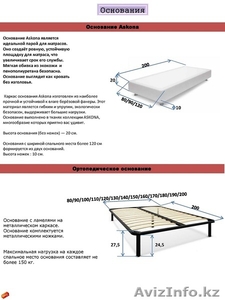 Ортопедические матрасы,  и товары для сна. #1501184