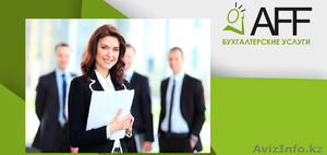 Бухгалтерские услуги от Компании «Account for future» #1340387