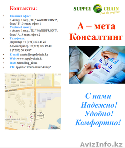 Учебный центр  