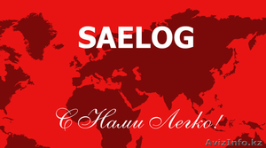 Доставка грузов из Китая и стран Азии в страны Таможенного Союза #1497833