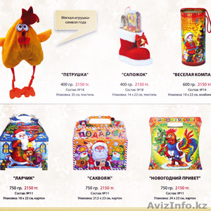 Сладости на Новый год #1322356