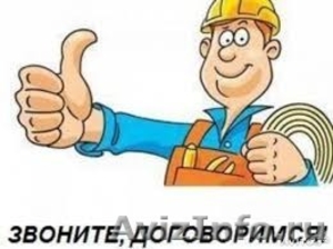 Сантехнические работы от А до Я любой сложности! Качественно и Надежно!          #1499404