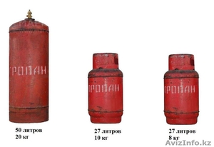 Доставка газа в баллонах  #1497091