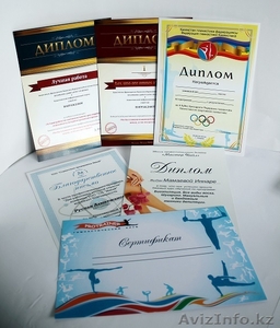 Дизайн печать сертификатов,  дипломов,  грамот,  бланков #1494601