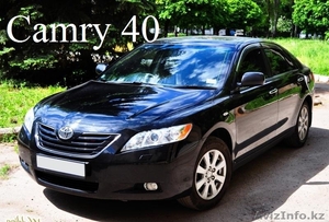 Прокат. От компании 