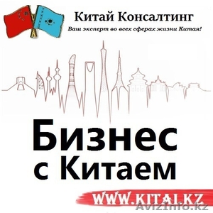 Оборудование и станки из Китая от производителя #1494856