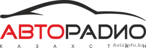 Реклама Авторадио,  Дала FM,  31 канал Костанай #1501624