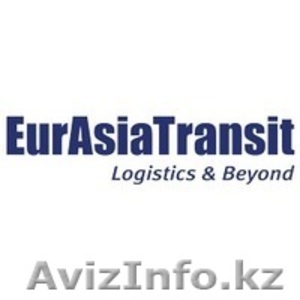 EurAsiaTransit,  услуги таможенного брокера #1497531