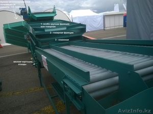 Сортировка для корнеклубнеплодов «Картберг». Модель 640 #1497561