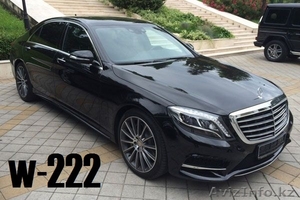 Прокат. От компании 