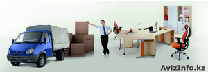 Грузоперевозки ГАЗелью,  переезды,  грузчики #1499066