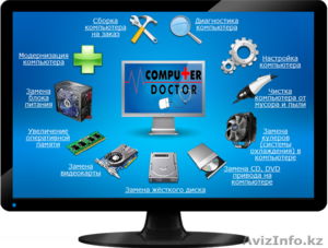 Услуги программиста с выездом +7(775)635-56-53 #1323410