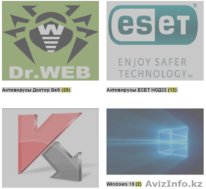 Антивирусы самый выгодный цене для дома и офисов #1496047