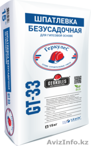 Продам Шпатлевка безусадка гипсовая #1499452