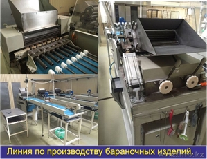 Продается линия по производству бараночных изделий #1500691