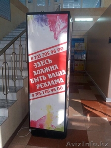 Реклама на Пилларсах #1498221