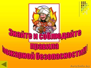 Пожарная охранная сигнализация и видеонаблюдение #1507962