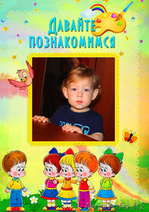 	Воспитателям детских садов и заведующим! #1510386