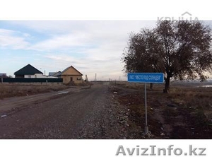 участки в рассрочку на выгодные для вас условиях в ащибулакский с.о илийский р.н #1510112