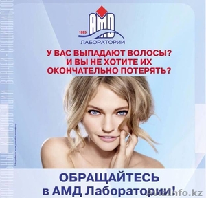 Лечение волос и кожи головы,  врачи-трихологи,  г.Атырау #1512635