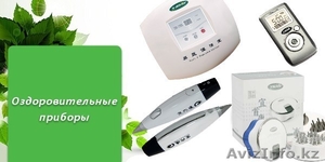 продукция для здоровья #1512321