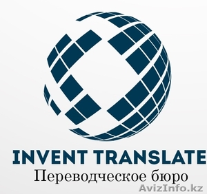 INVENT TRANSLATE #1513089