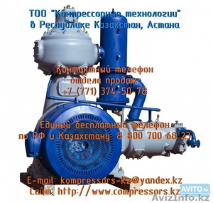 Компрессор 305ВП-16/70 #1507982