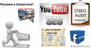 Новогодняя реклама в Алматы  #1506777