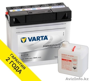 Аккумулятор VARTA (Германия) 19Ah с доставкой и установкой 87273173513 #1506371