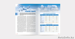 Услуги дизайнера-верстальщика (полиграфия) #1511079