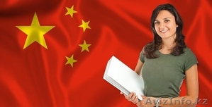 Обучение в Китае 2017 #1506883