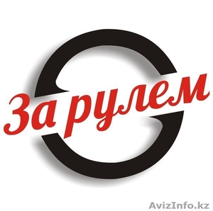 Дистанционное обучение в Кызылорде #1511445