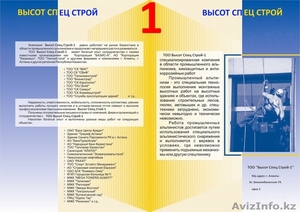 Нужны кладчики! Срочно! #1511844