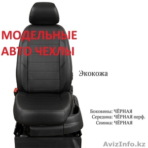 Модельные авточехлы из экокожи #1506614