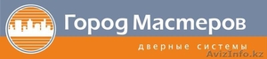 Входные двери со склада в Алматы #1504540